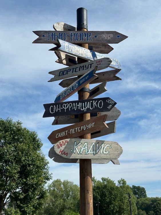 Санкт-Петербург: тур на выходные