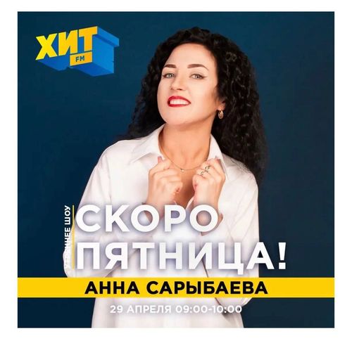 С днем рождения, Бишкек!